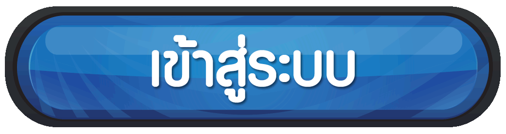 เข้าสู่ระบบ LOTTOBET159 เว็บตรง