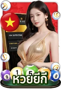 LOTTOBET หวยยีกี 159