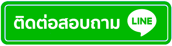 ติดต่อสอบถาม LOTTOBET159