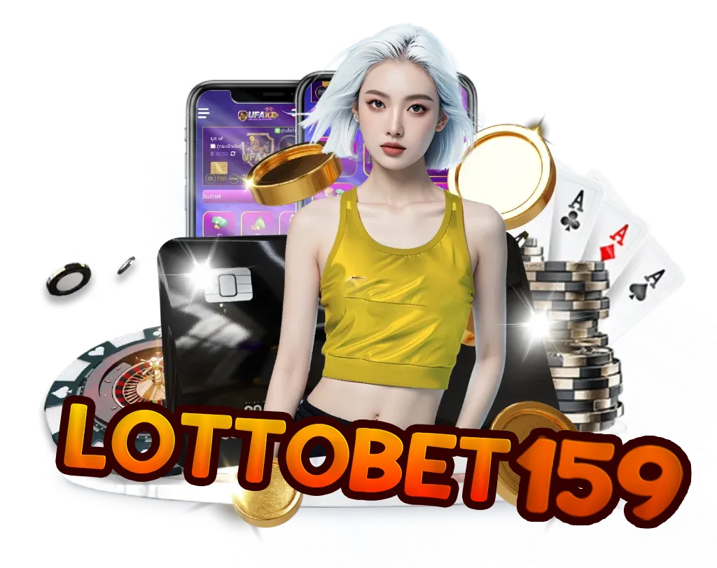 LOTTOBET159 มาพร้อมกับระบบฝากถอนที่ทันสมัยที่สุดในเอเชีย